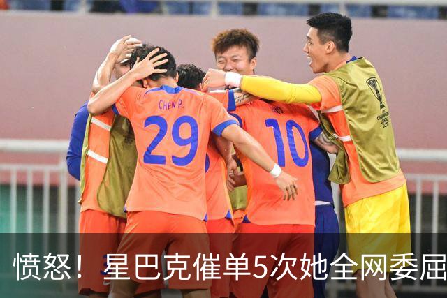 愤怒！星巴克催单5次她全网委屈，检察官毁少年15年却升官