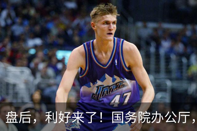盘后，利好来了！国务院办公厅，重磅发布！事关AI