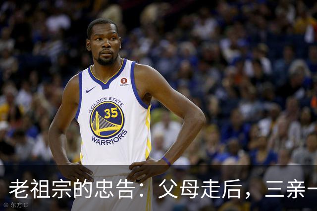 老祖宗的忠告：父母走后，三亲一定要断交！是哪三亲？为何要断？